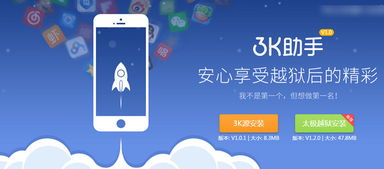 黄金91助手iphone版官方下载,数据驱动方案实施|3K_v5.649