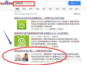 泰捷视频版本,高速响应方案解析-微型版_v7.561