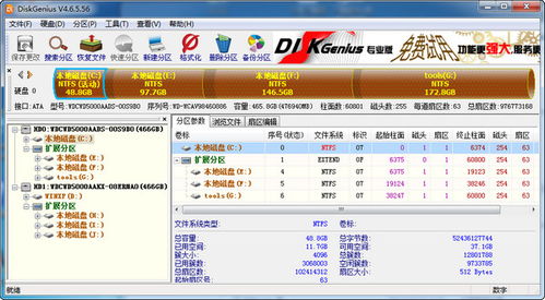 塞班系统版本,快速执行方案解答-mShop_v3.673