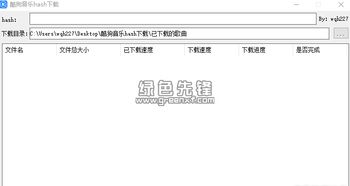 酷狗音乐版本,统计解答解析说明 手游版_v8.748