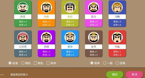 全能分词官方下载,时代说明解析|游戏版_v10.529