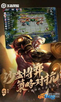 app资讯 第5页