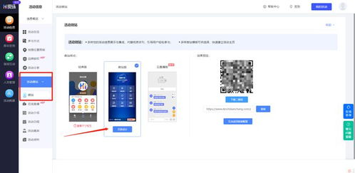 爱看宝贝官方下载,具体步骤指导_PT_v7.559