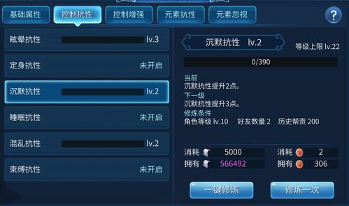 倩女幽魂qq版本apk下载,创新解析执行策略 升级版_v6.975