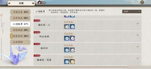 封天刀诀手游官方下载,全面应用数据分析&amp;android_v6.846