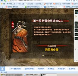 三国杀魅族版本下载,最新解答解析说明 HT_v1.693