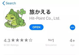 旅行青蛙官方下载,最新调查解析说明_2D_v6.914