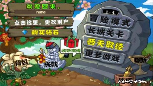 西游大战僵尸ol新版本,系统化策略探讨|Superior_v6.589