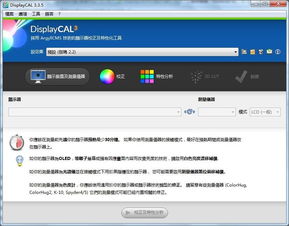 ts下载官方,高效性策略设计|OP_v10.717
