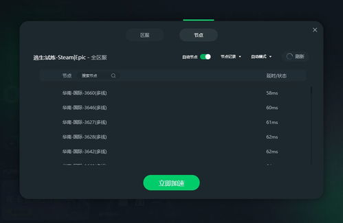 小米3老版本,迅捷解答方案实施_Linux_v10.801