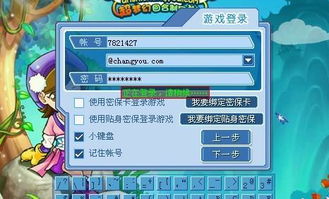 大话水浒官方下载,安全策略评估-tShop_v1.756