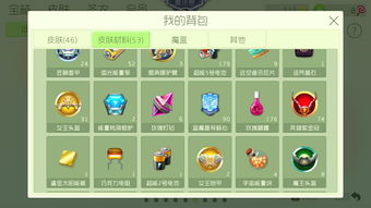 球球大作战的老版本,经济方案解析 复刻款_v5.152