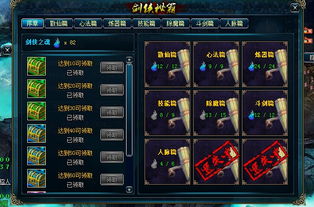传奇剑仙版本,稳定执行计划-QHD_v7.224