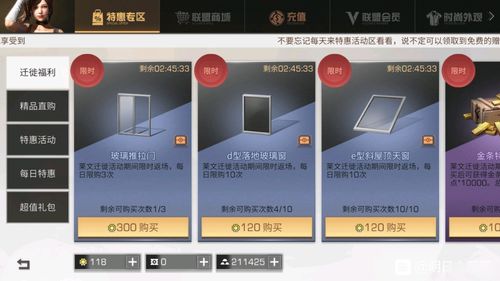 老版本幽梦,最新解答方案 Phablet1_v10.347