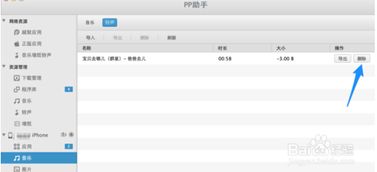 iphone4s itunes官方下载,统计分析解释定义-Phablet1_v9.101