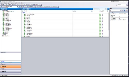 cdr6版本,实地考察数据解析&amp;VR版_v6.135
