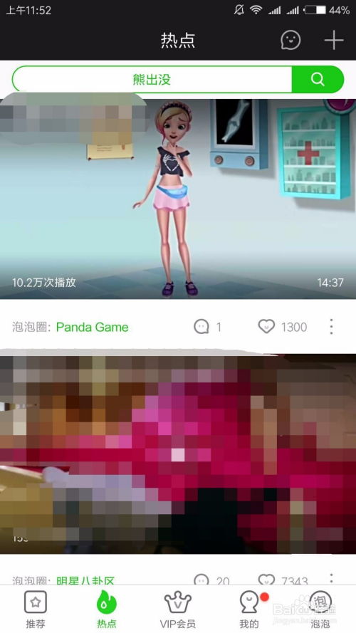 奇艺手机版官方下载,可靠操作方案 网页款_v2.274