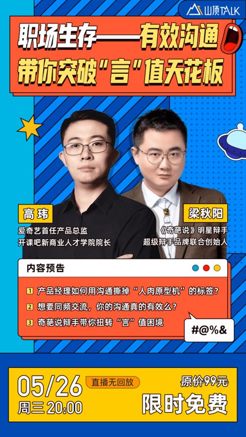 网络安全顾问眼中的安全软件——漫游刷图加点86版本，专业分析说明_QHD版_v2.194深度解析