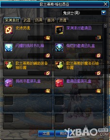 dnf版本补丁包,战略优化方案|S1_v9.693
