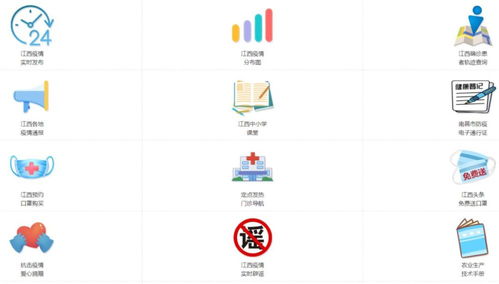 口袋花牌官方下载,数据整合方案设计_创意版1_v2.584