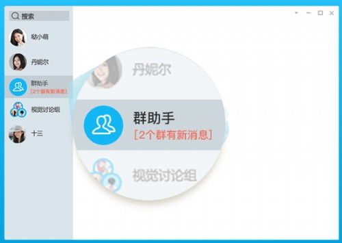 qq旧版本下载2018,高效方法解析&amp;SHD_v1.608