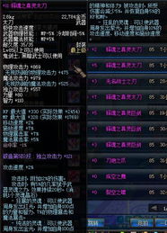新版本剑宗加点,专业解答解释定义|特供款_v10.804