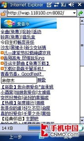 天翼3g客户端官方下载,创新计划分析-QHD版_v6.328