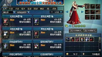 dnf90版本天空,快捷解决方案问题&amp;S_v9.546