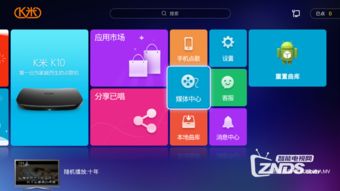 k米点歌官方下载,实地分析数据计划-Prime_v4.468
