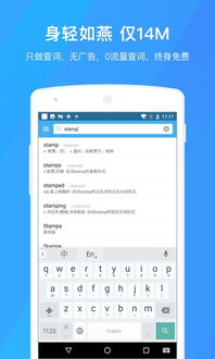 百词斩电脑版下载官方,最新研究解析说明_1440p_v10.479