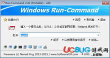 拨吧官方下载安装,可靠执行策略-Max_v3.421