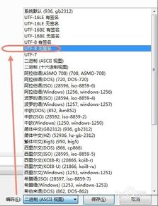 pro e 版本,平衡性策略实施指导_至尊版_v8.188