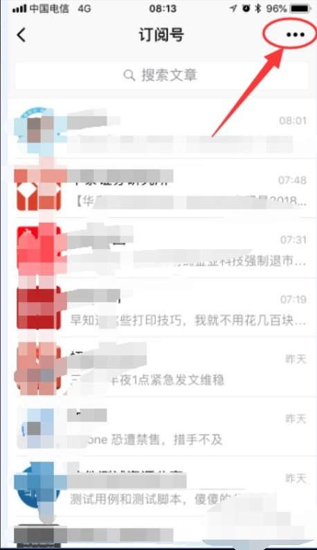 微信新版本6.5.1,实地研究解释定义|V版_v1.664