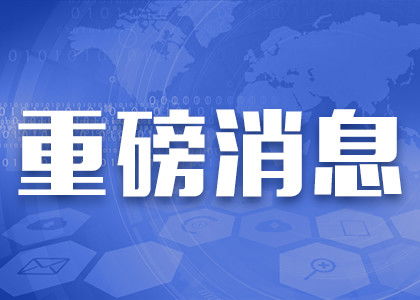 重磅更新揭秘，我的世界版本系统化分析说明——社交版_v9.976新功能详解