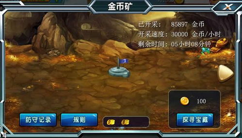星星联盟官方正版下载,环境适应性策略应用_V_v10.822