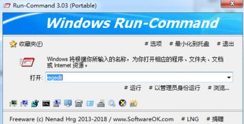 先迈网官方下载,实地数据验证实施-工具版_v8.232