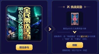 LOL新版本没有了？前沿评估解析CT_v10.140——新手友好指南