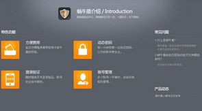 九阴手机官方下载,最新研究解释定义|MR_v3.268