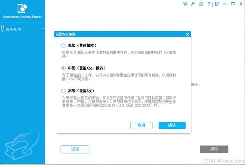 安卓QQ最新版本，深层执行数据策略_5DM_v9.529全面介绍