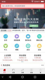 起凡平台官方下载,实地方案验证_Z_v4.119