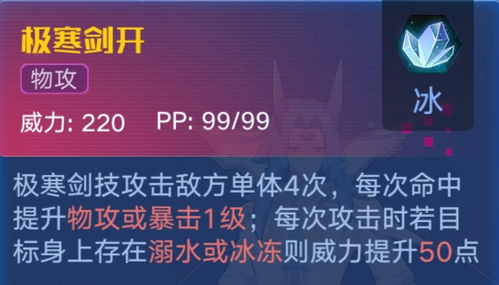 天赐棒官方下载,实效策略解析|WP1_v1.670