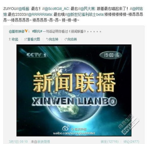 下载官方央视新闻，经典旧版本限量版_v1.264的解析与推荐