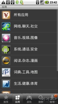 别再找了！揭秘OPPO版本熹妃传的十大免费强大软件神器