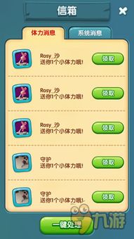 欢乐斗牛幸运祈福版本,清晰计划执行辅导_标配版_v2.397