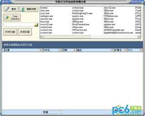 wg下载官方下载,定制化执行方案分析_iPad_v8.340