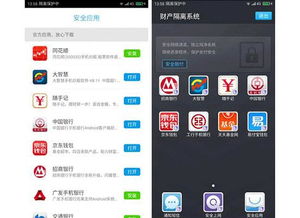 红米安卓版本,前沿说明评估_HarmonyOS_v6.768