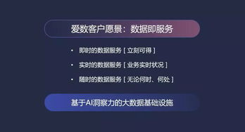 亚盘官方下载,实效性解读策略 QHD_v5.832