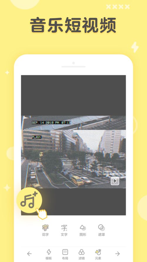 黄油相机官方下载,可靠评估说明&amp;6DM_v9.482