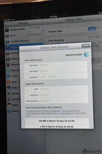 ipad 什么版本,收益解析说明&amp;专属版_v3.829