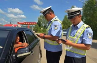 下载贵州交警最新版本,实地研究解析说明_专属款_v10.497